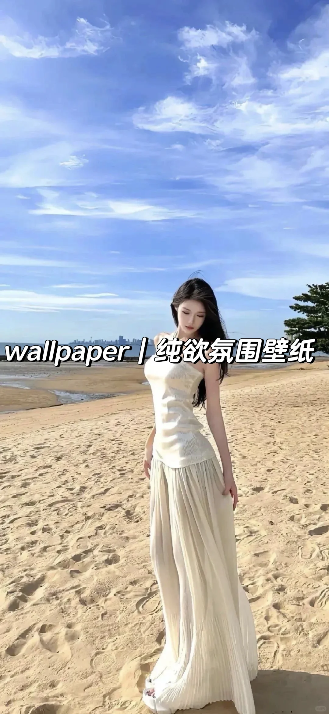 氛围感辣妹全屏壁纸