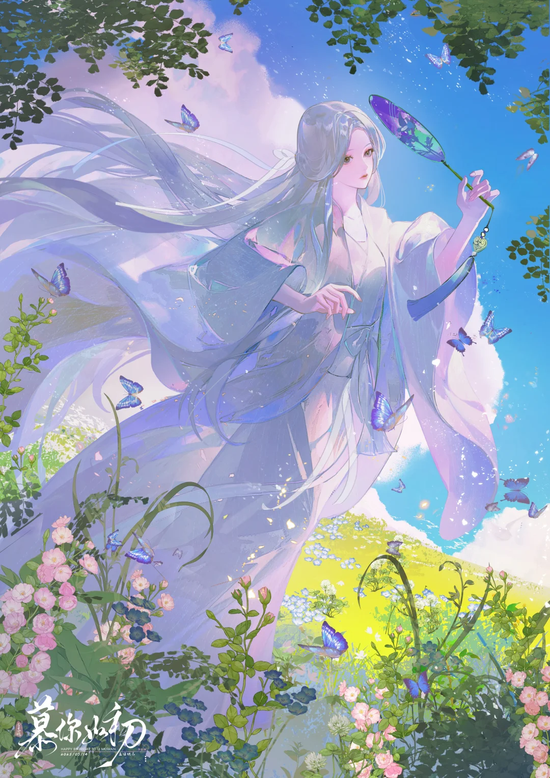 李慕婉共12张万元稿