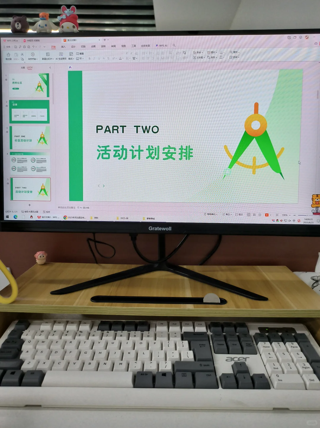 大数据快把我推给需要社区团购的人！