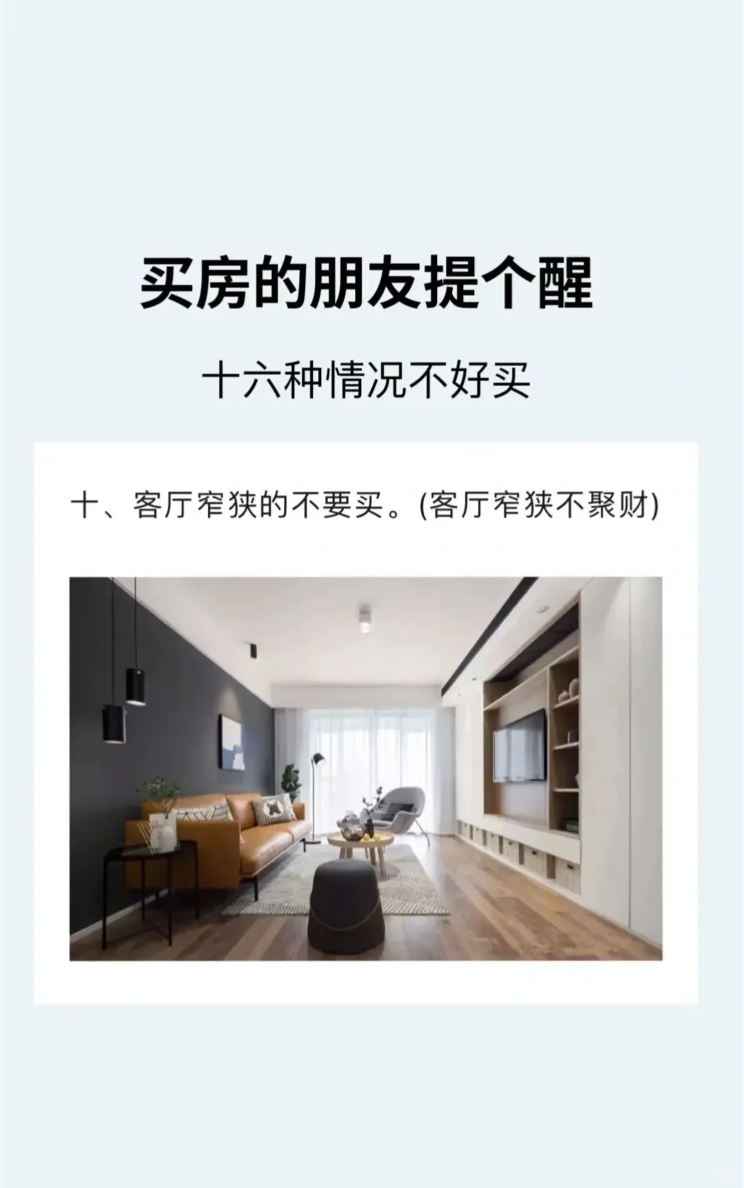 停止摆烂，让日子越过越红火～～