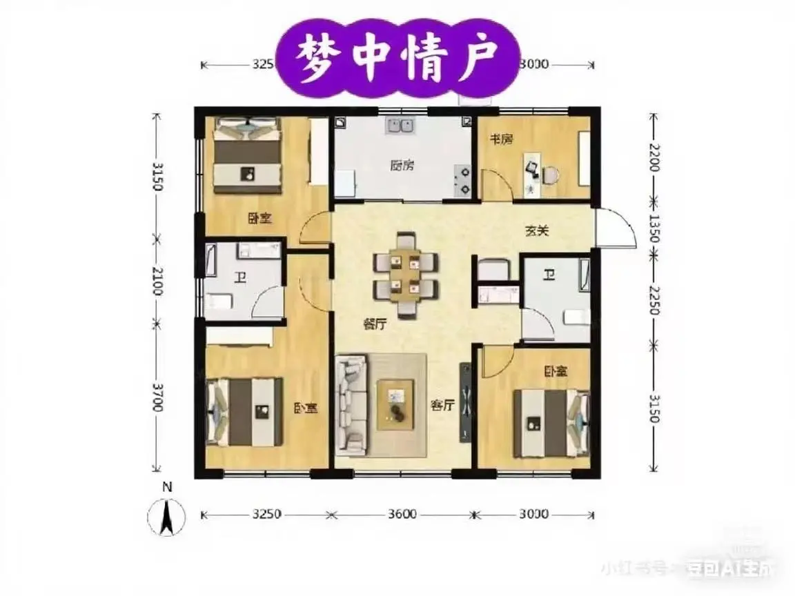 完美户型可遇不可求！