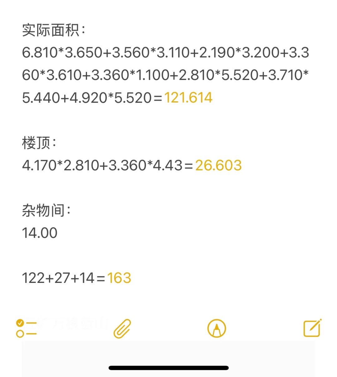 200+-100万预算 长沙洋房 雨花区
