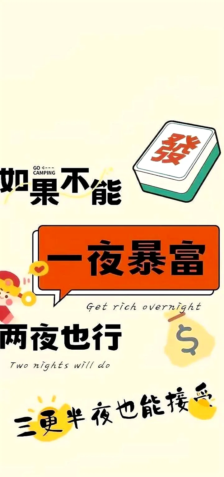 iPhone全屏壁纸｜高级感满满！审美天花板✅
