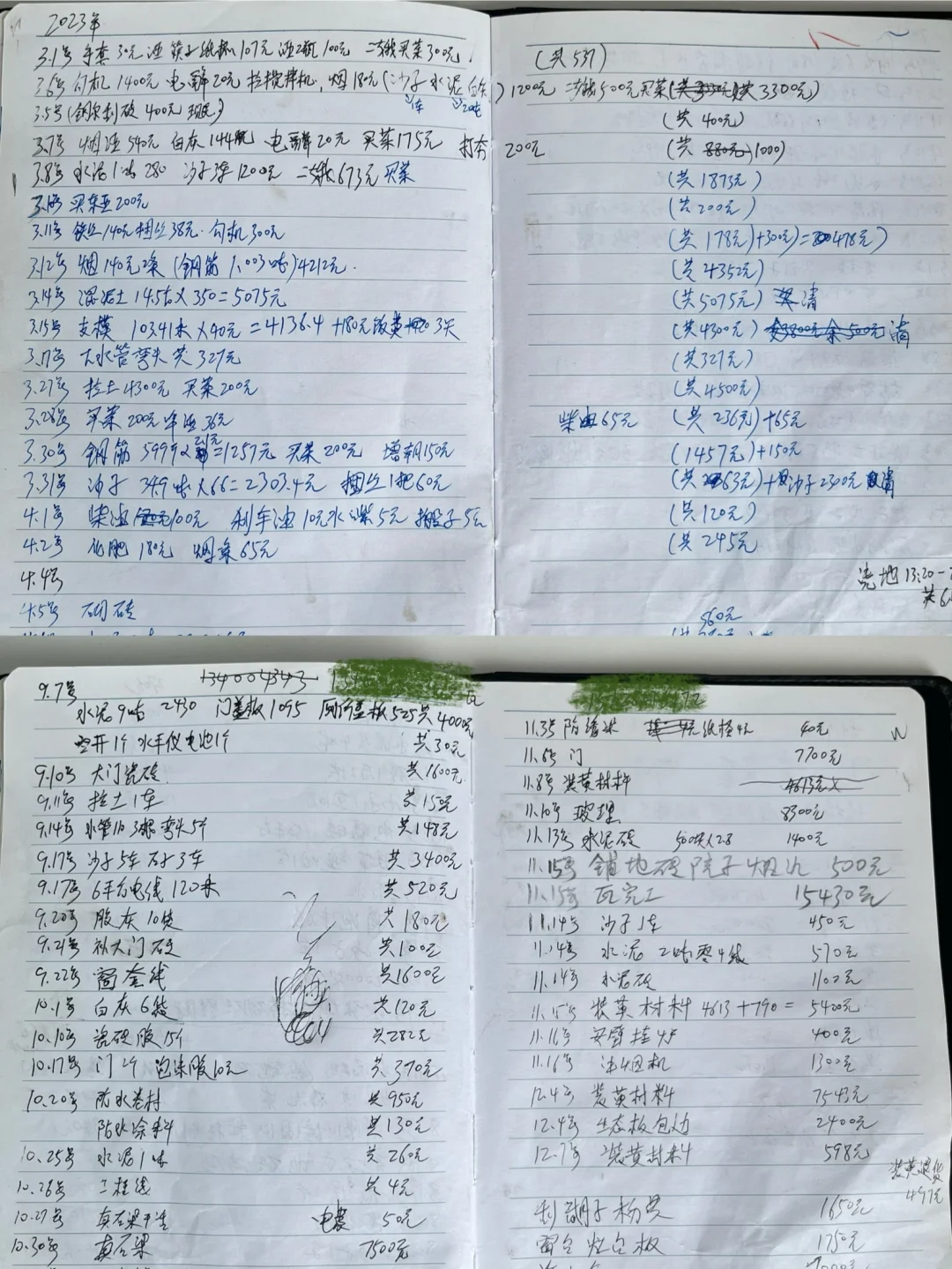 32w农村自建房，费用明细来啦！