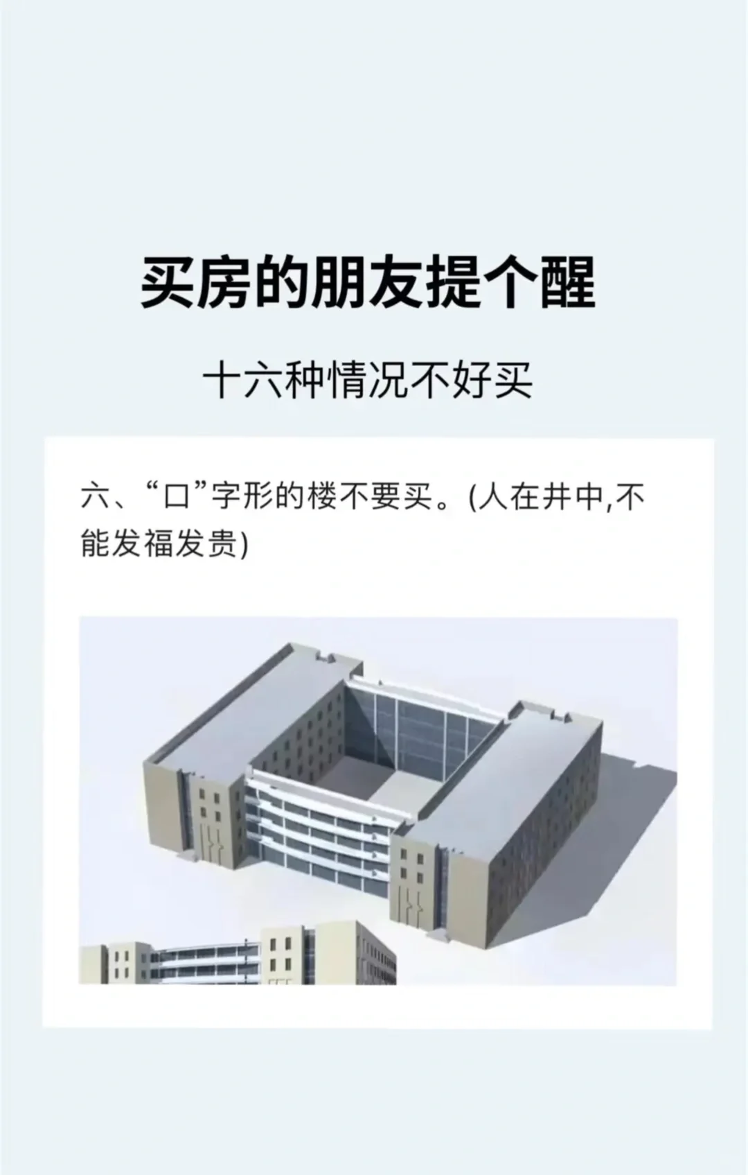 停止摆烂，让日子越过越红火～～