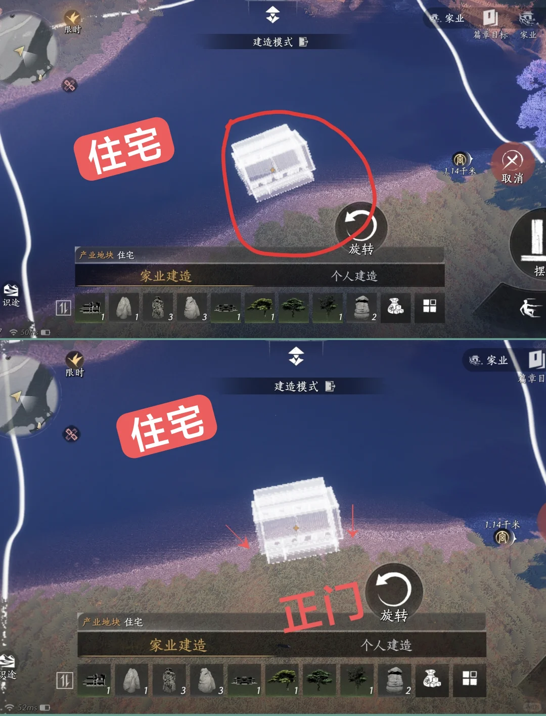 家园：别春秋（7016繁荣）