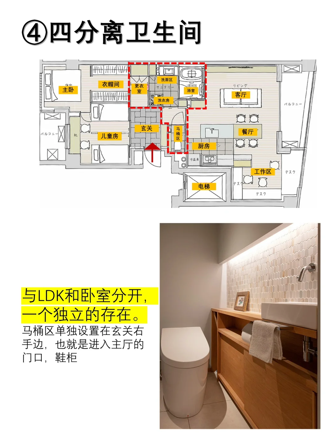 83平的日式住宅智慧，这个系列继续～