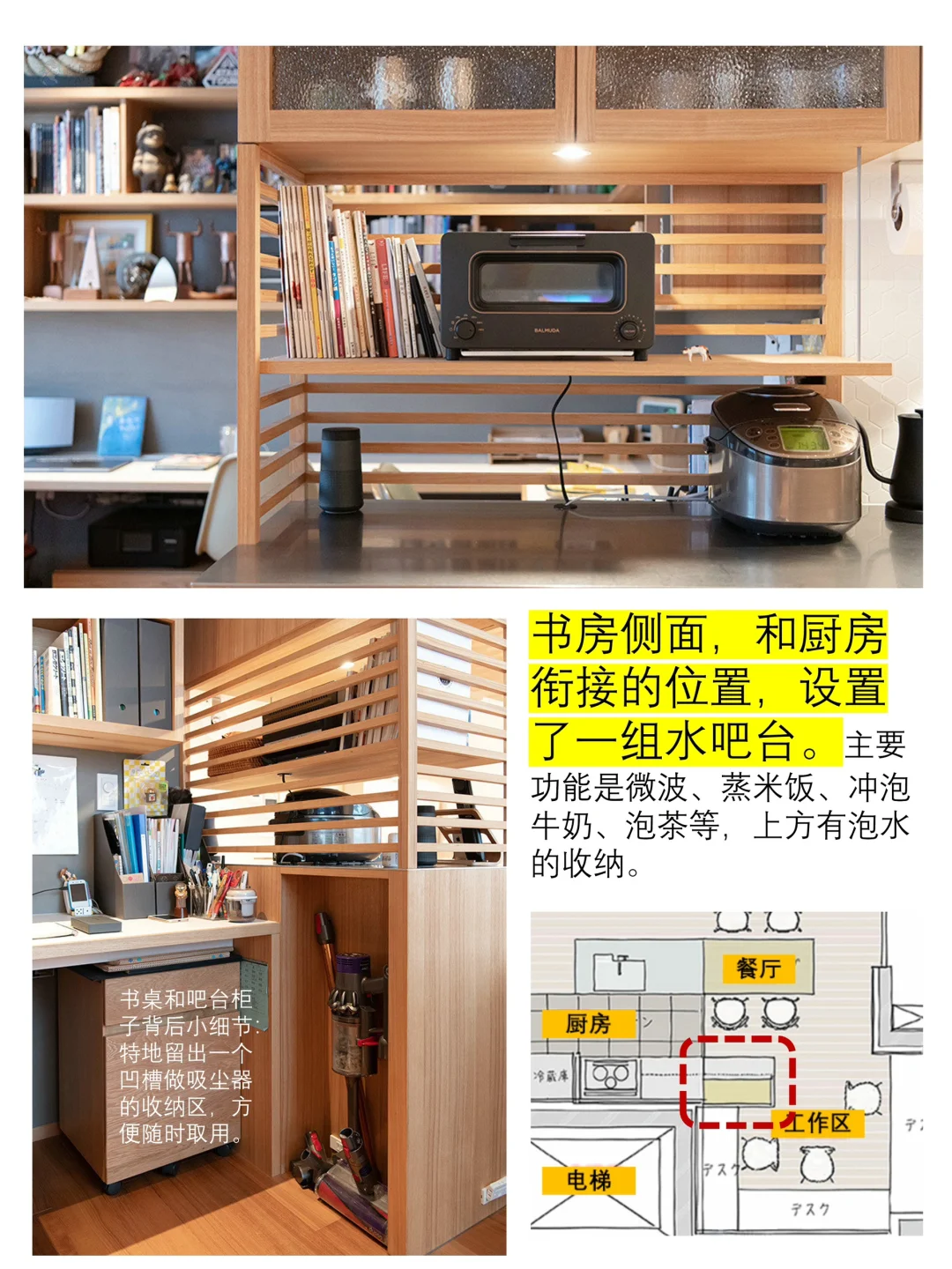 83平的日式住宅智慧，这个系列继续～