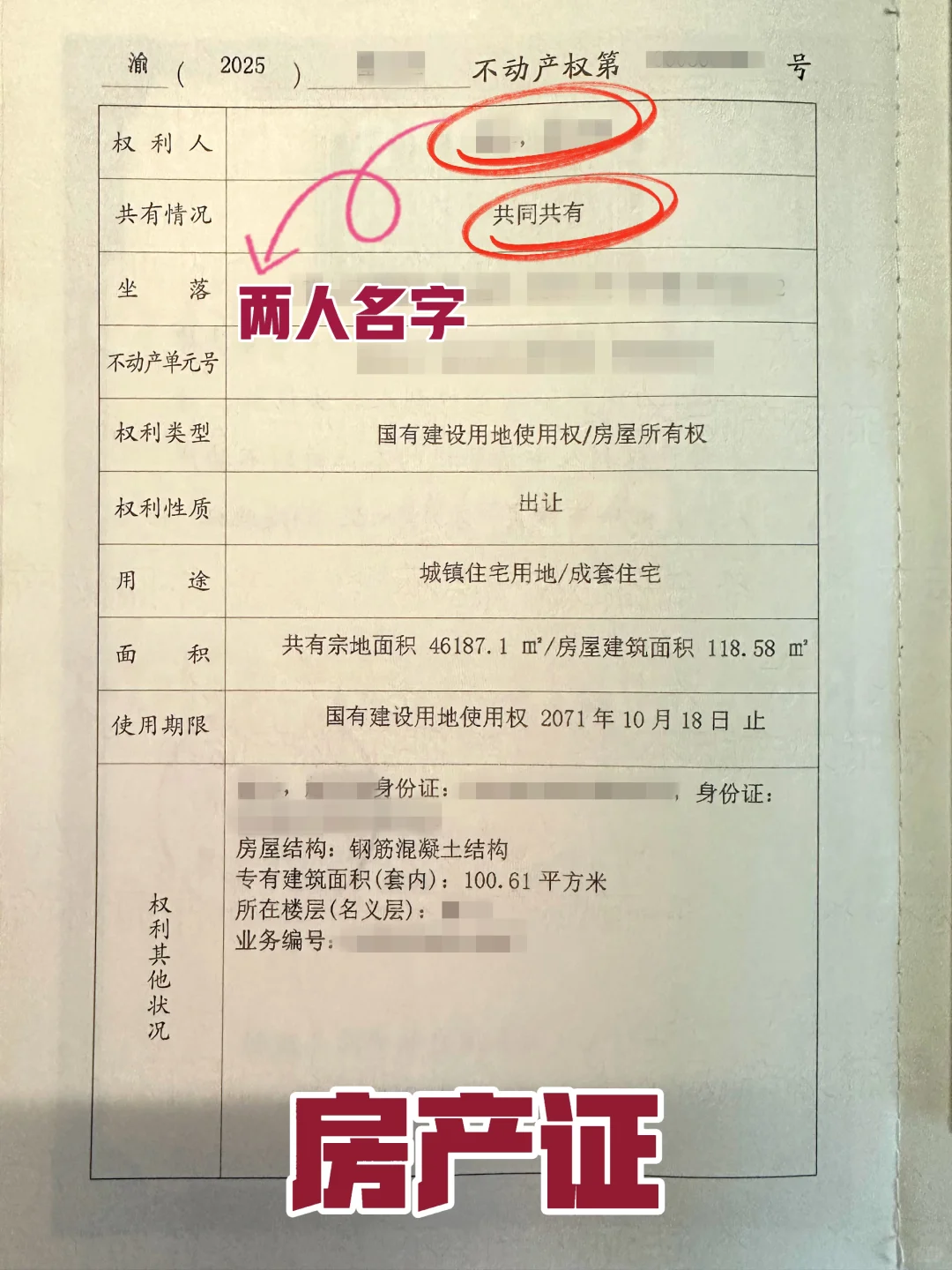 对不起！关于我们未婚买房贷款的问题更正！