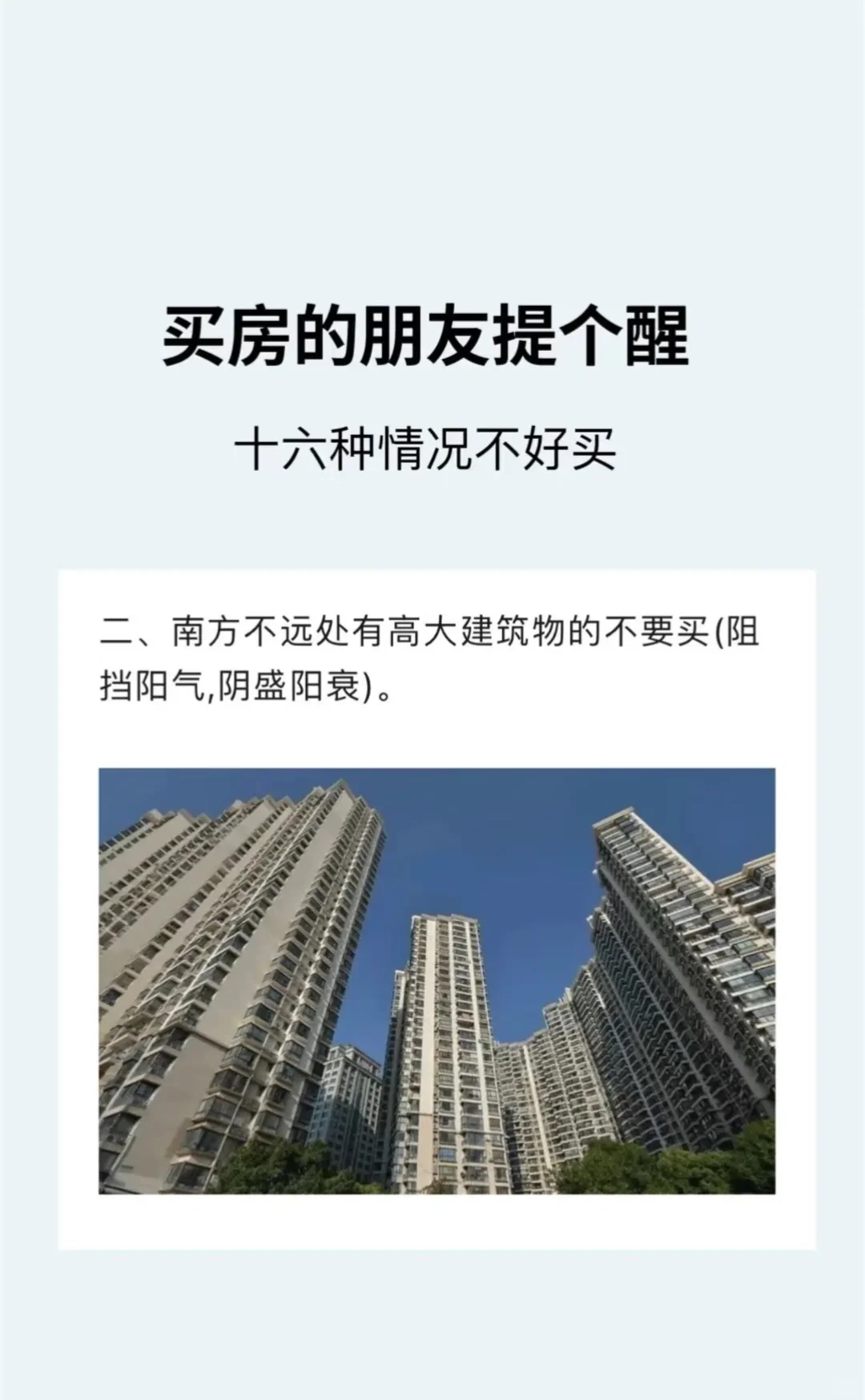 停止摆烂，让日子越过越红火～～