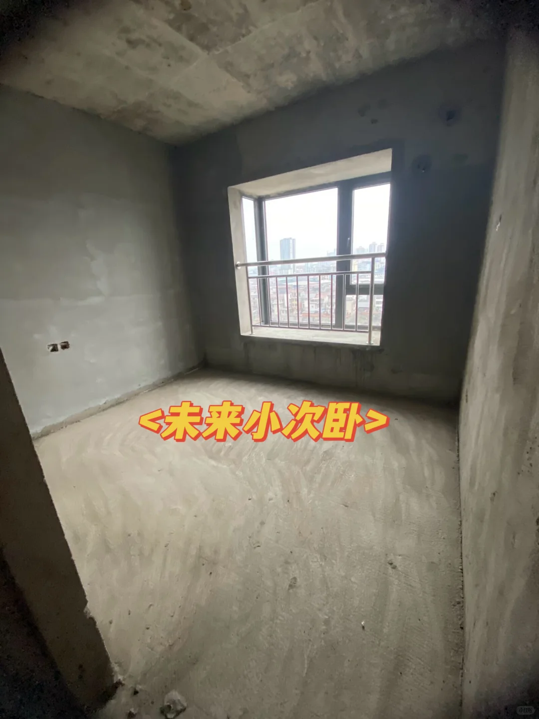 这房子起个号都值了！