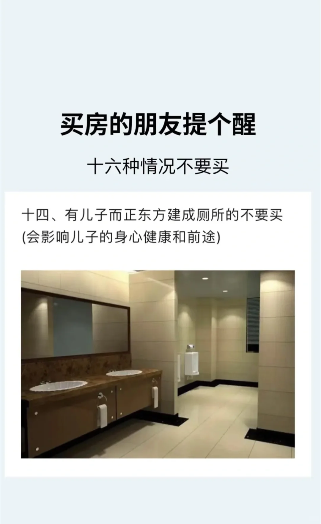 停止摆烂，让日子越过越红火～～