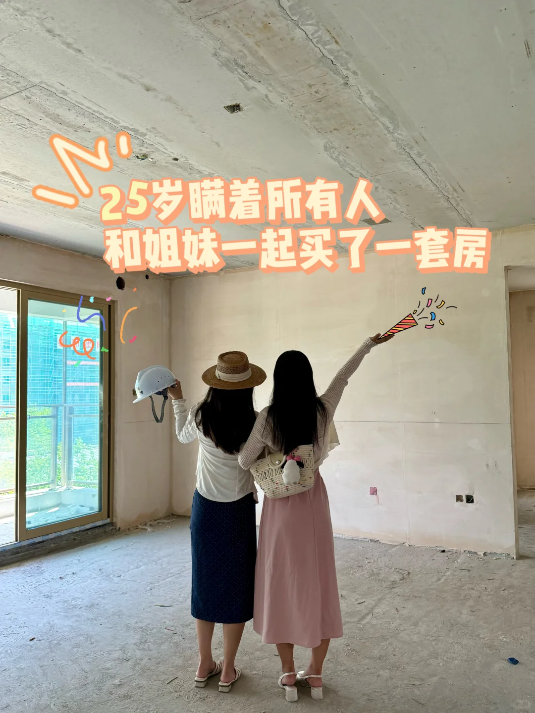 扬州终于等来了好房子😭
