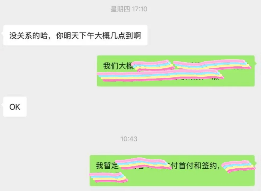 买房第二坑：首付不放资金监管