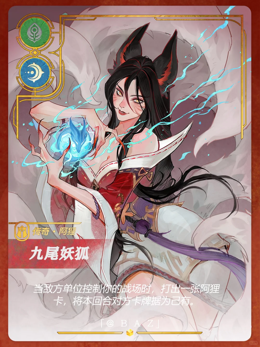 【符文战场】这才是峡谷魅惑天花板！