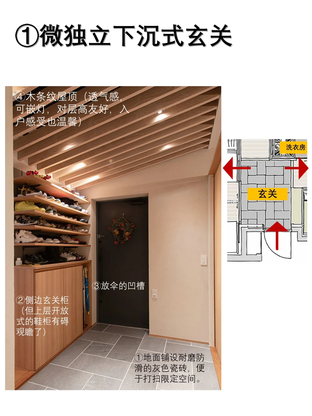 83平的日式住宅智慧，这个系列继续～