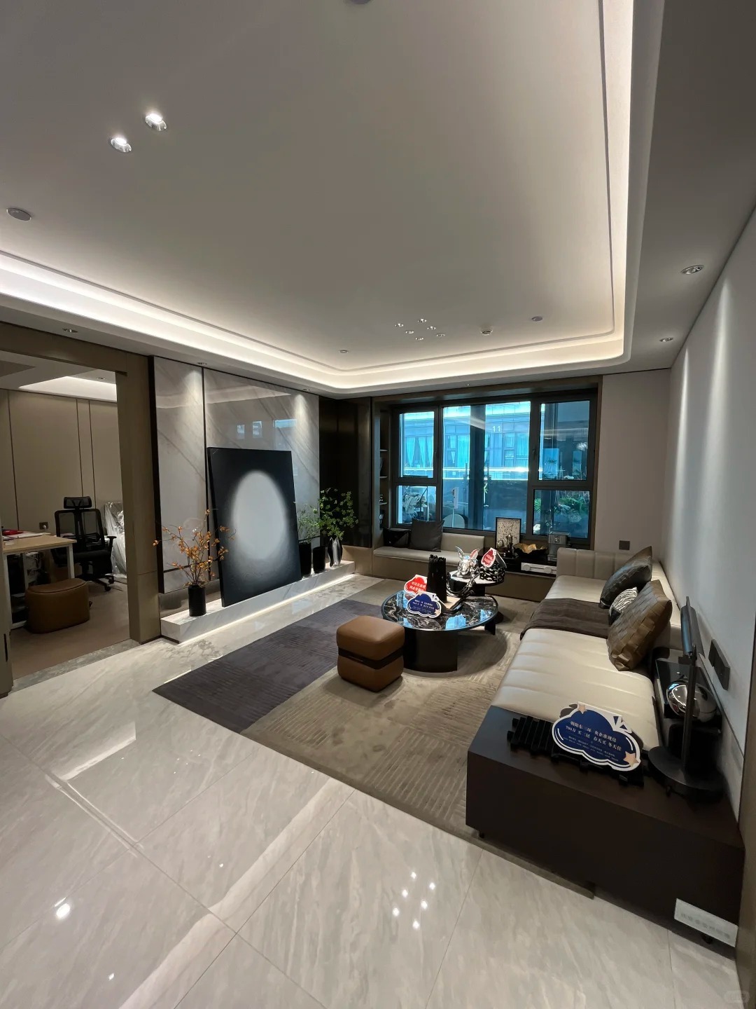 感谢北京房价！680w买到东三环96㎡三室🏠