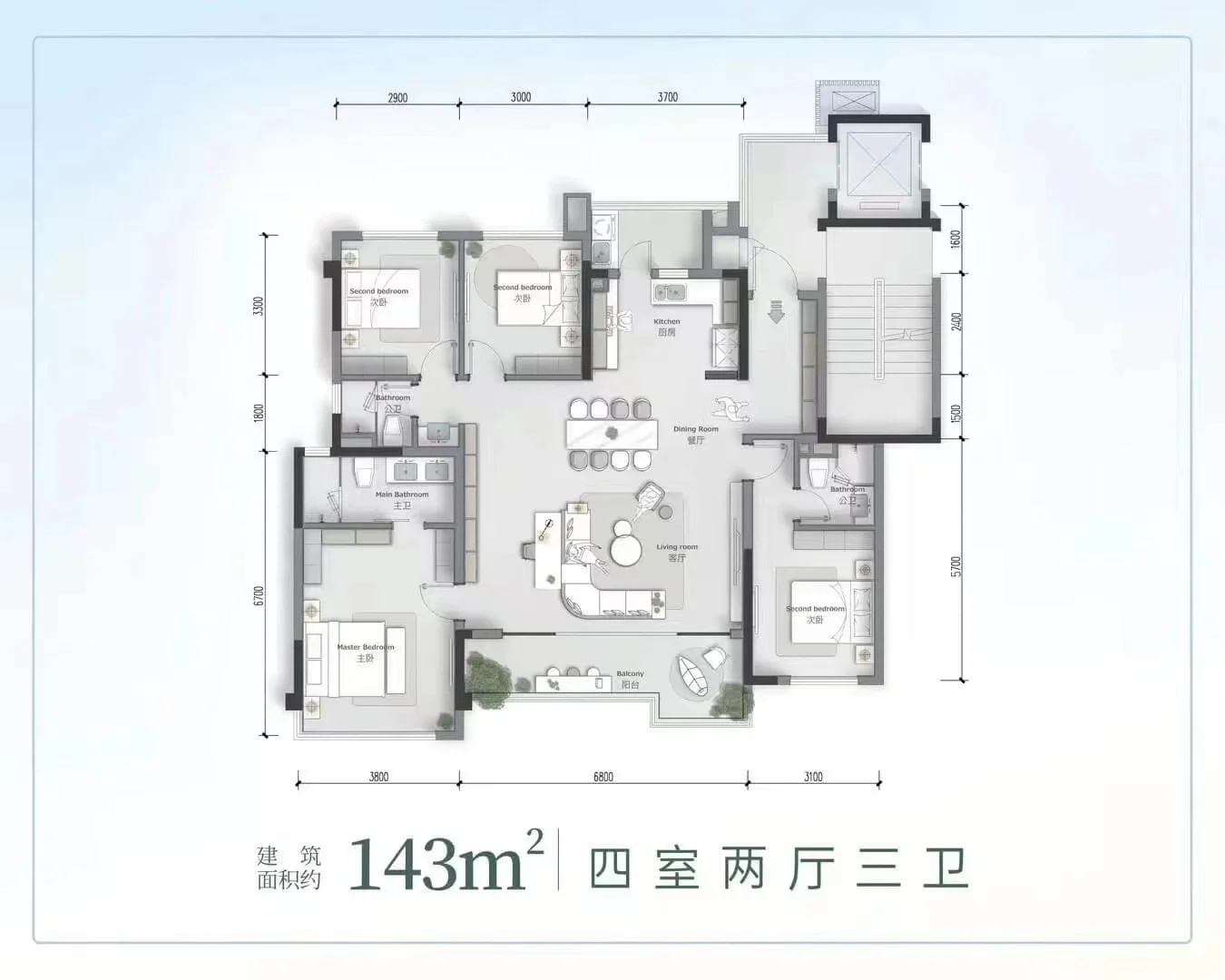 成都目前最优秀的两款143㎡户型