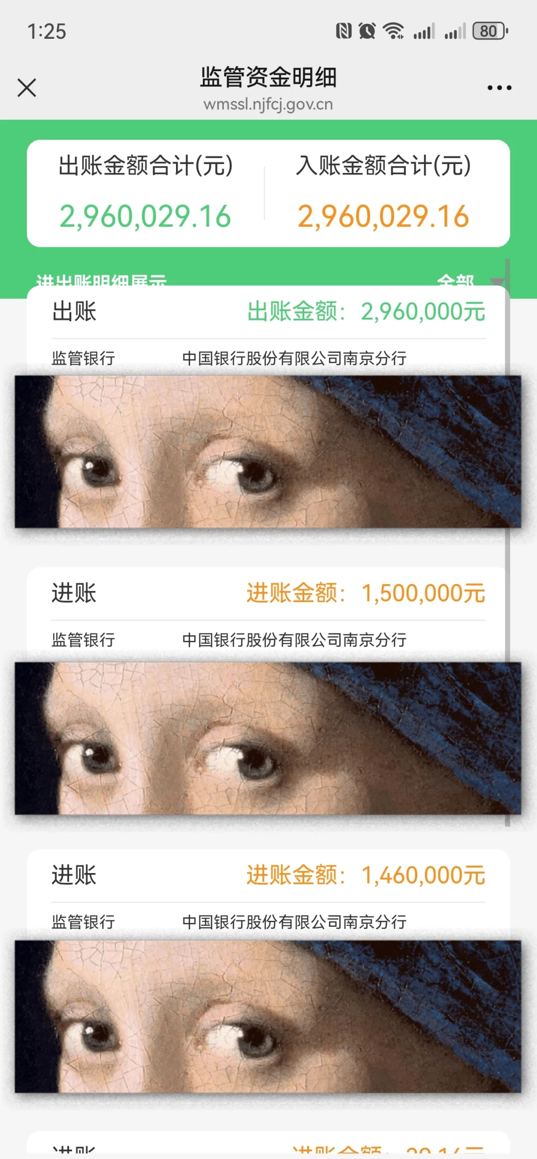 房子卖完才敢说的……