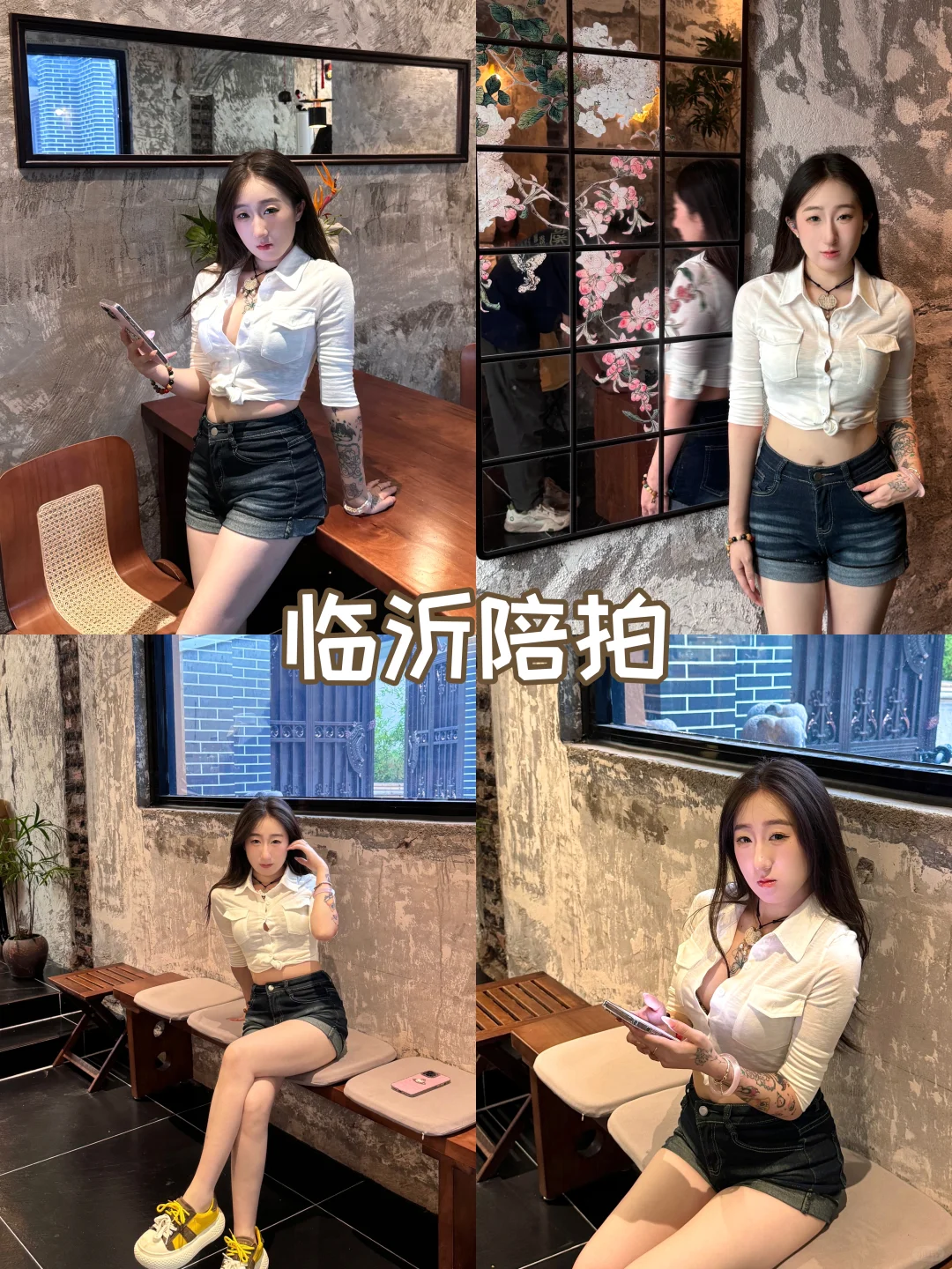 临沂陪拍📸｜小柏咖啡和辣妹绝配！