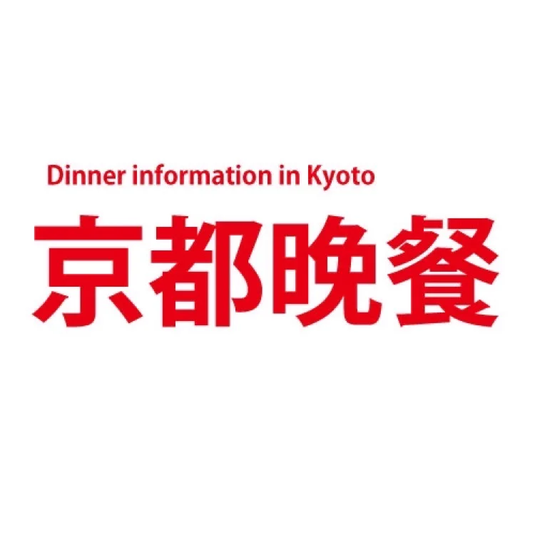 中国の皆さん、こんにちは！