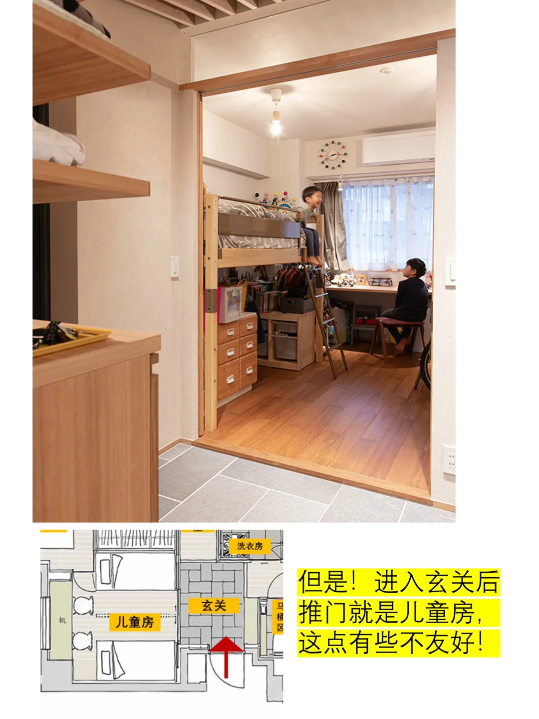 83平的日式住宅智慧，这个系列继续～