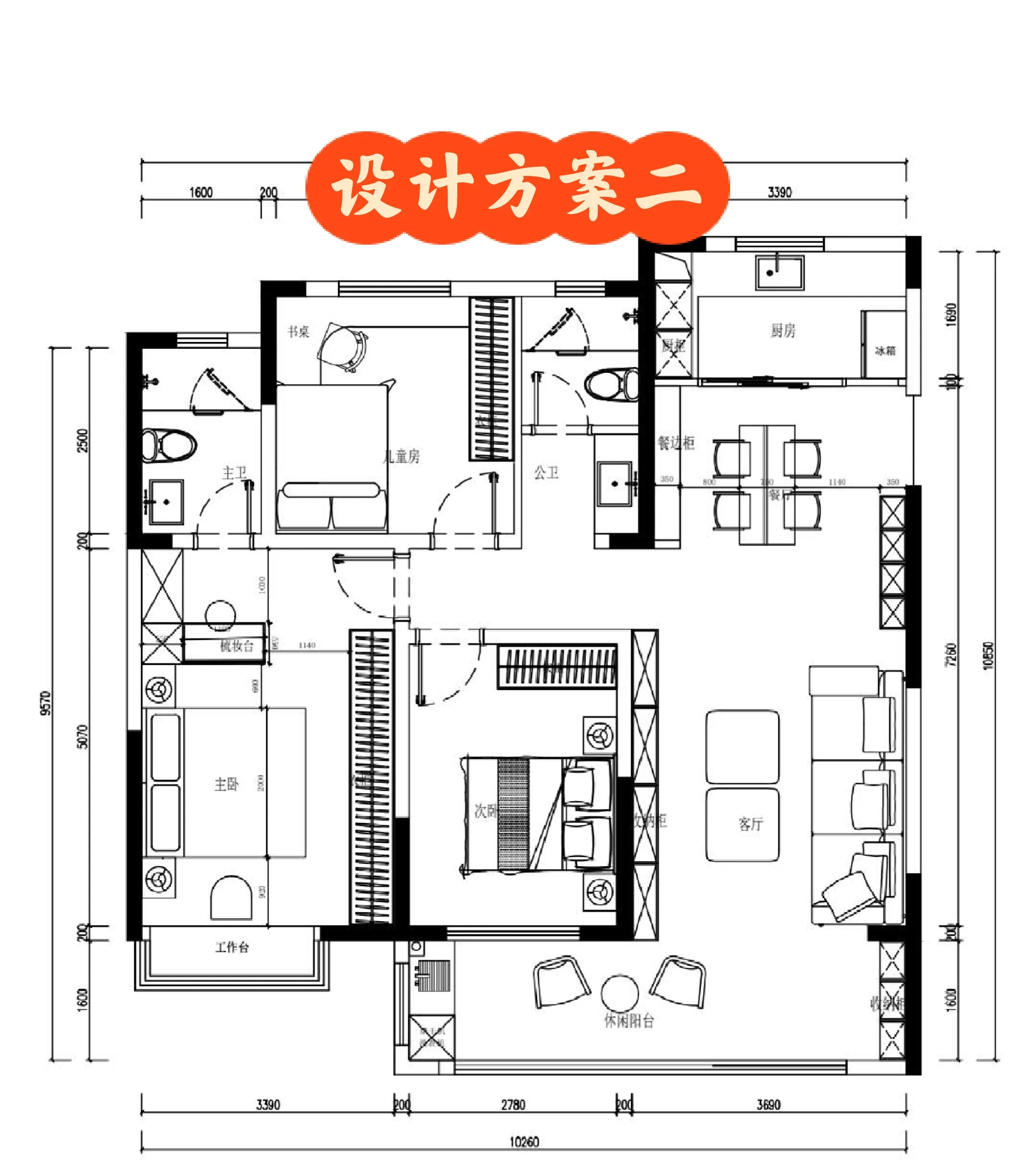 👩‍🎨8月有空，继续出免费设计方案-