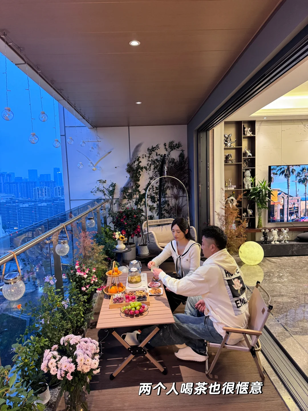 137㎡的🏠，两个人住真的很舒服！