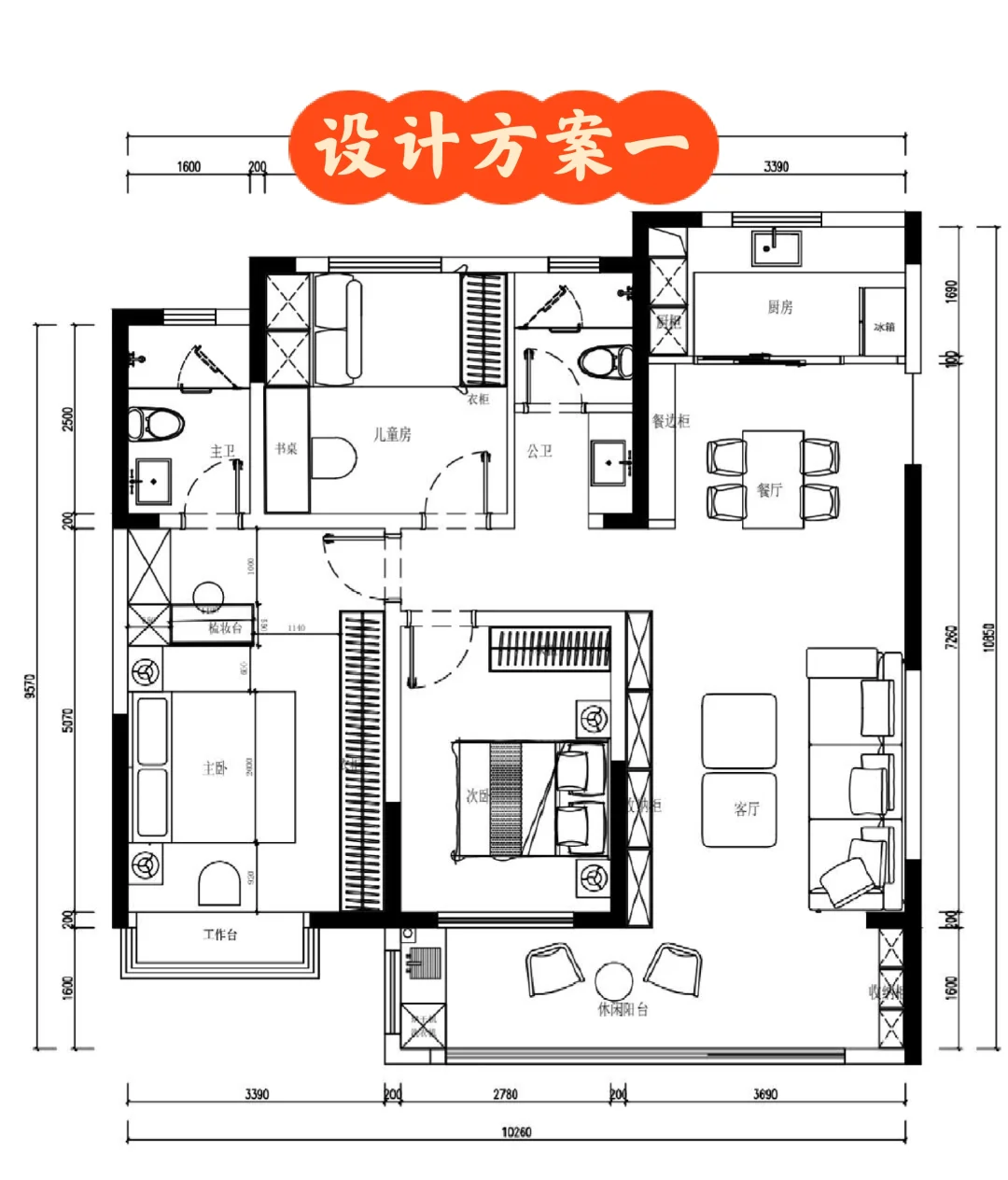 👩‍🎨8月有空，继续出免费设计方案-