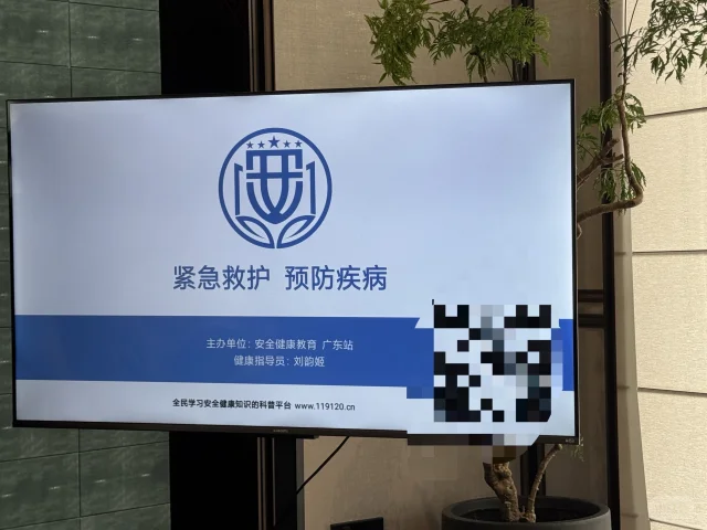 顶级豪宅物业培训