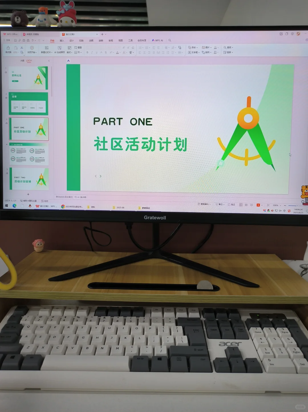 大数据快把我推给需要社区团购的人！