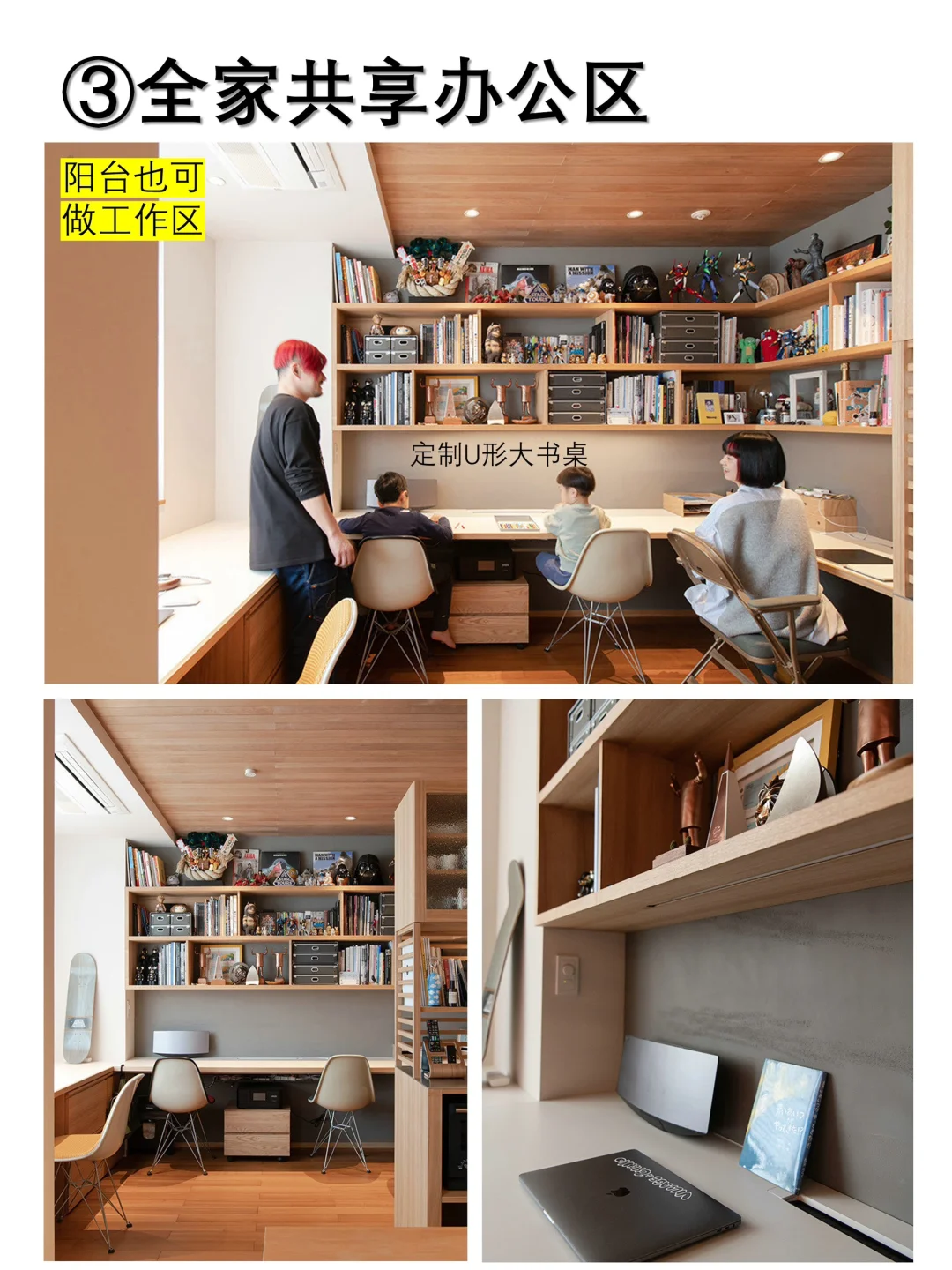 83平的日式住宅智慧，这个系列继续～