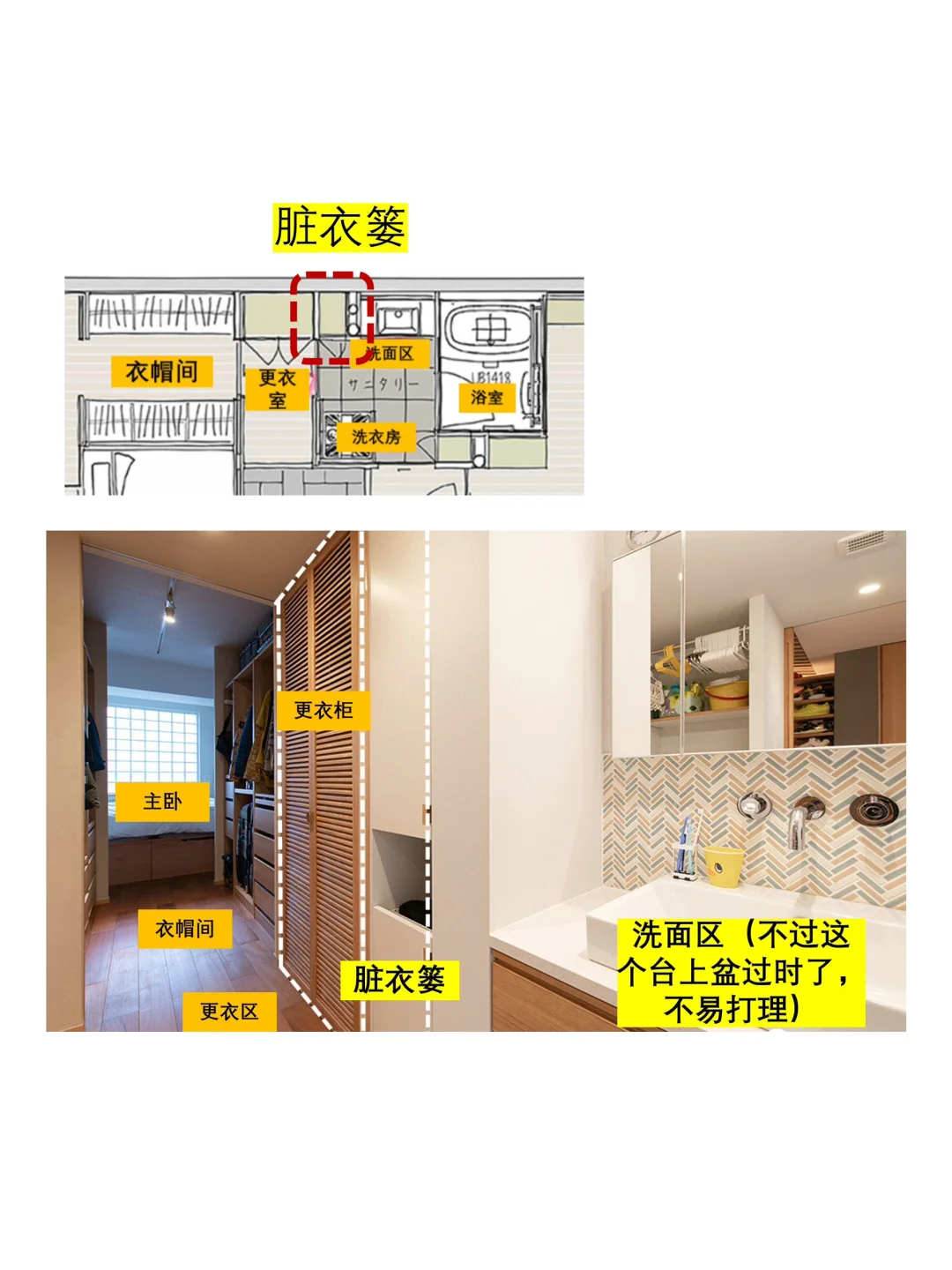 83平的日式住宅智慧，这个系列继续～