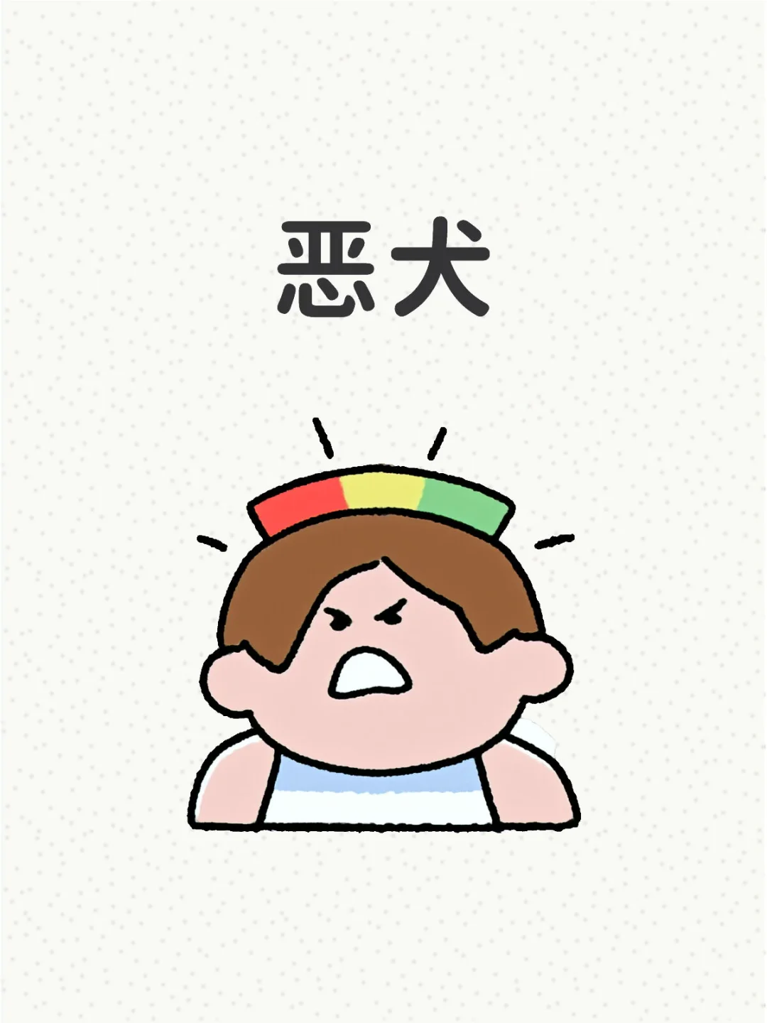 文中提到的人名皆是虚构人物和作者无关