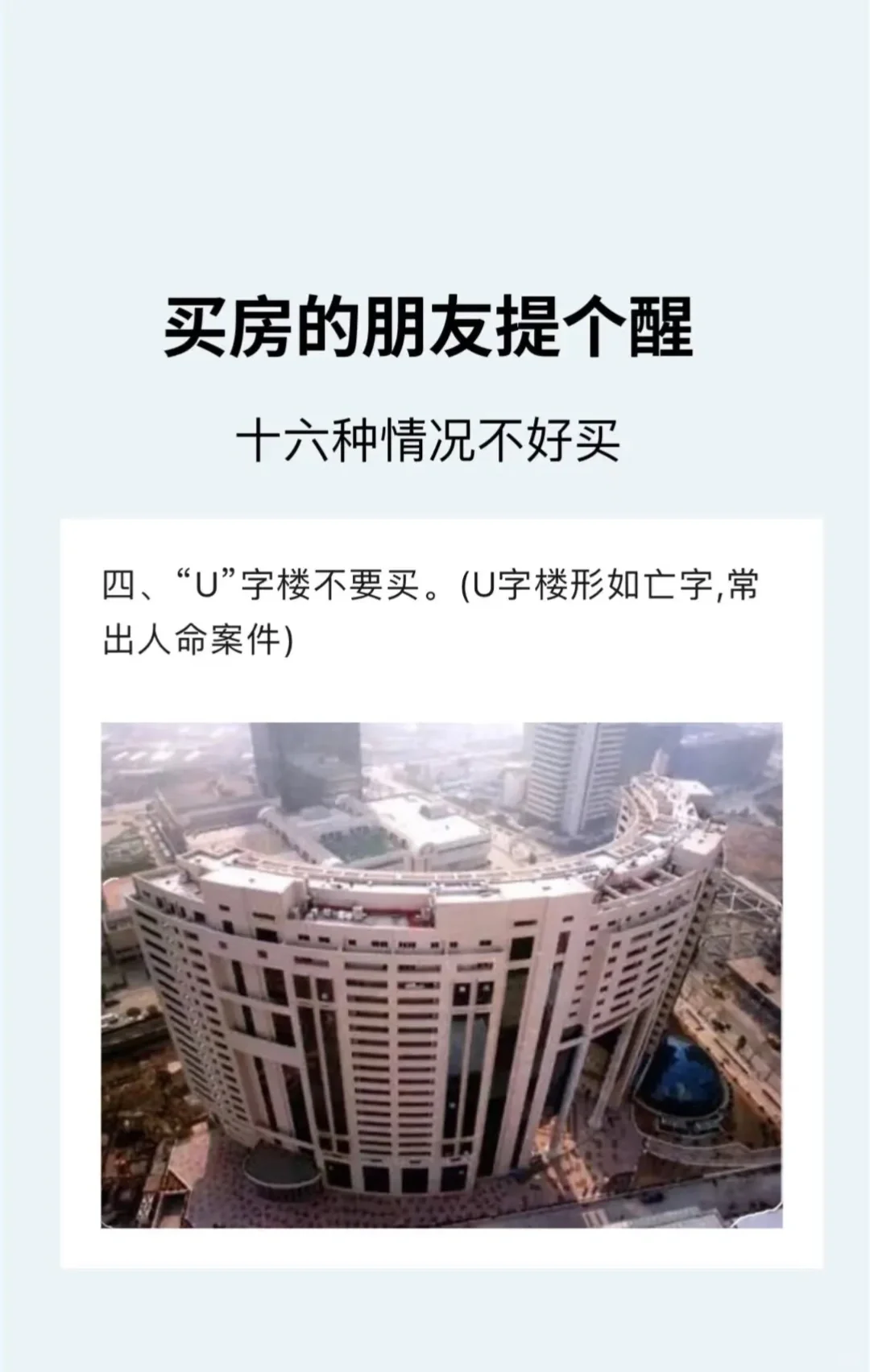 停止摆烂，让日子越过越红火～～