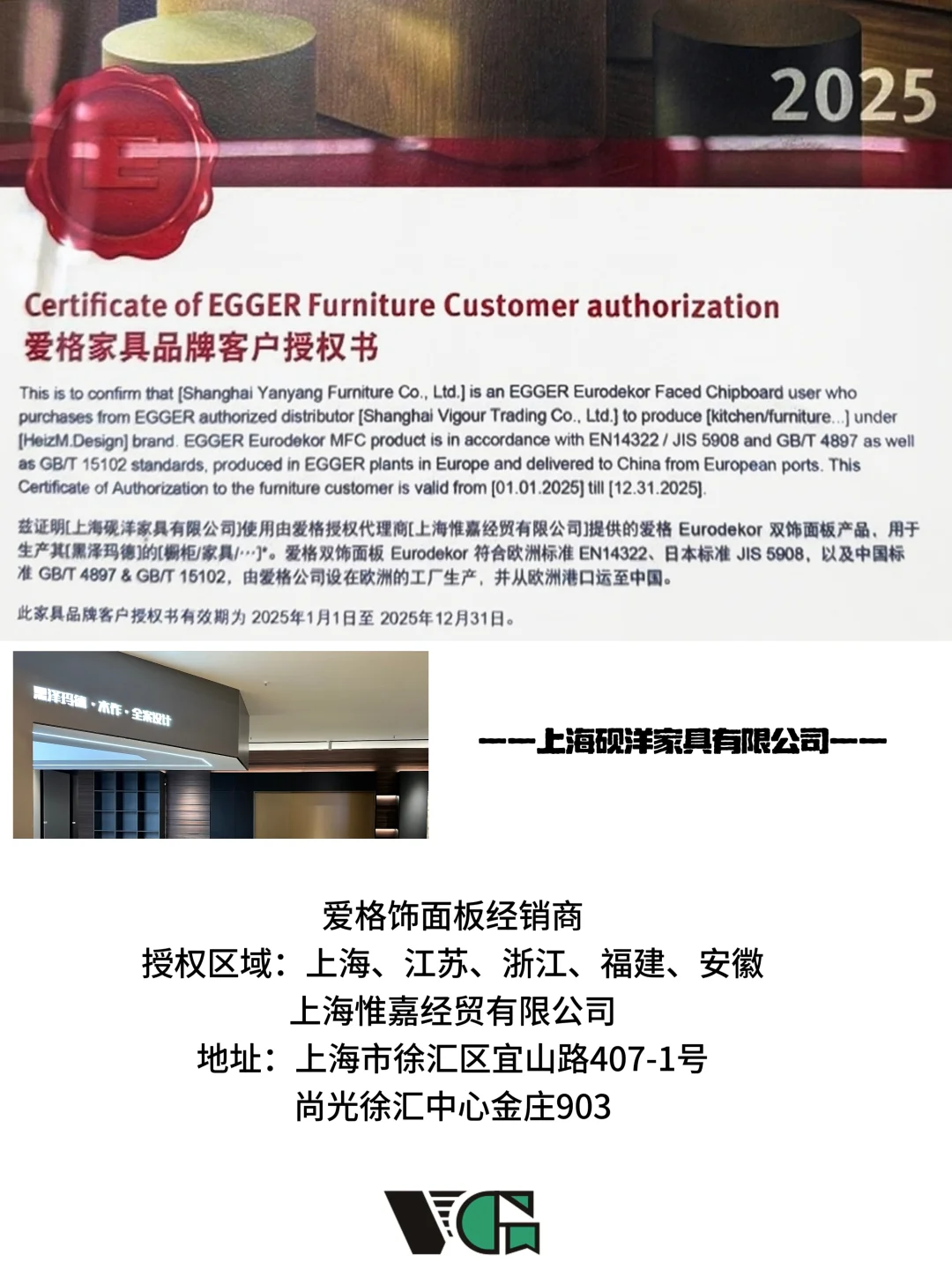 🔥全屋定制新小区团购｜样板间征集中！