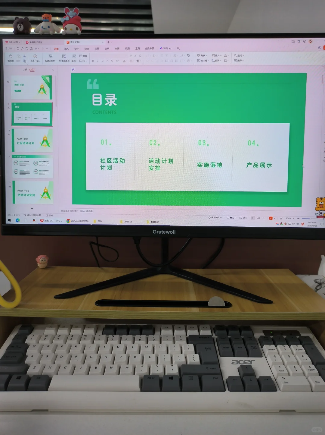 大数据快把我推给需要社区团购的人！