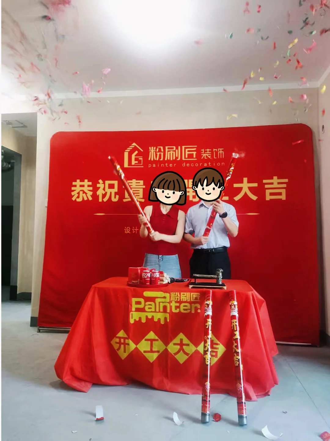 🎊家人们，又开工啦！通和伟星翡翠印98平户型