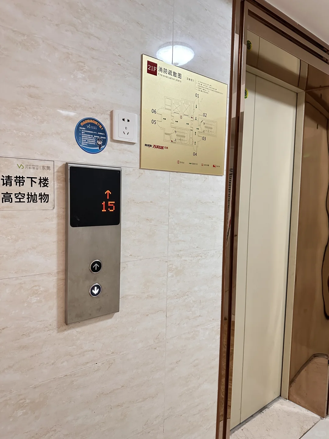 34层楼高，两个电梯，坏一个