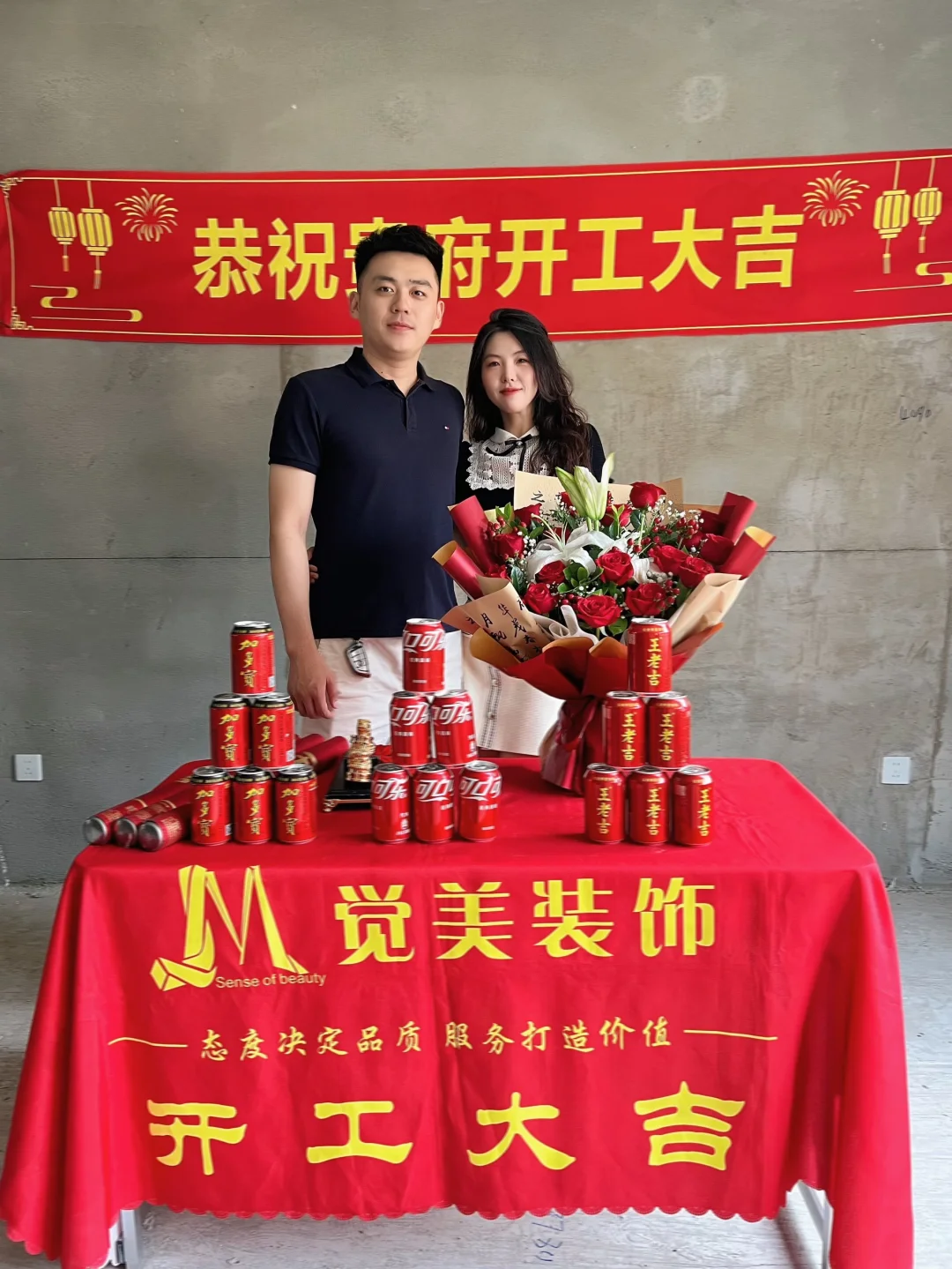 等了六年，终于有自己的小家啦💗