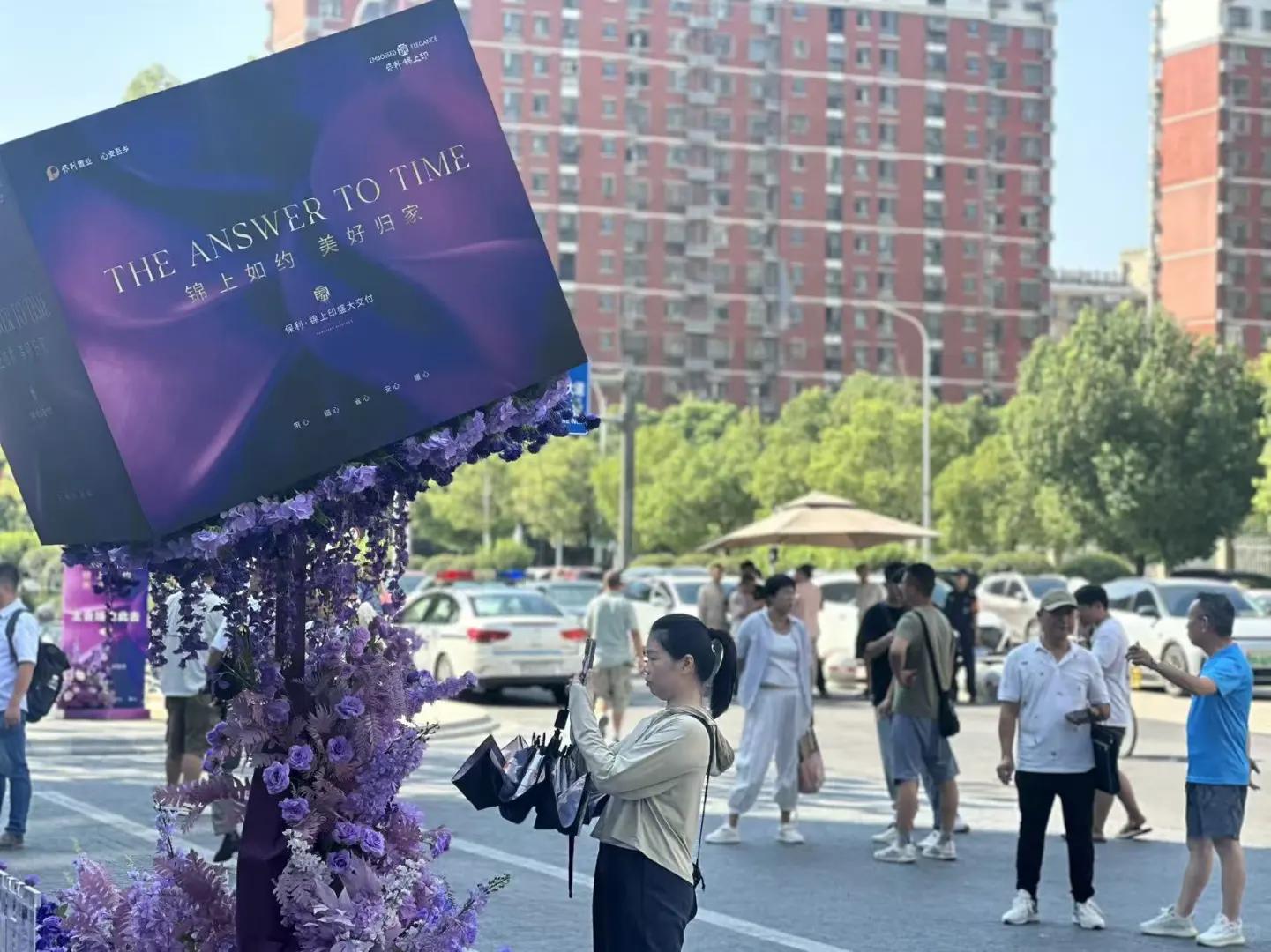 武汉保利锦上印集合啦