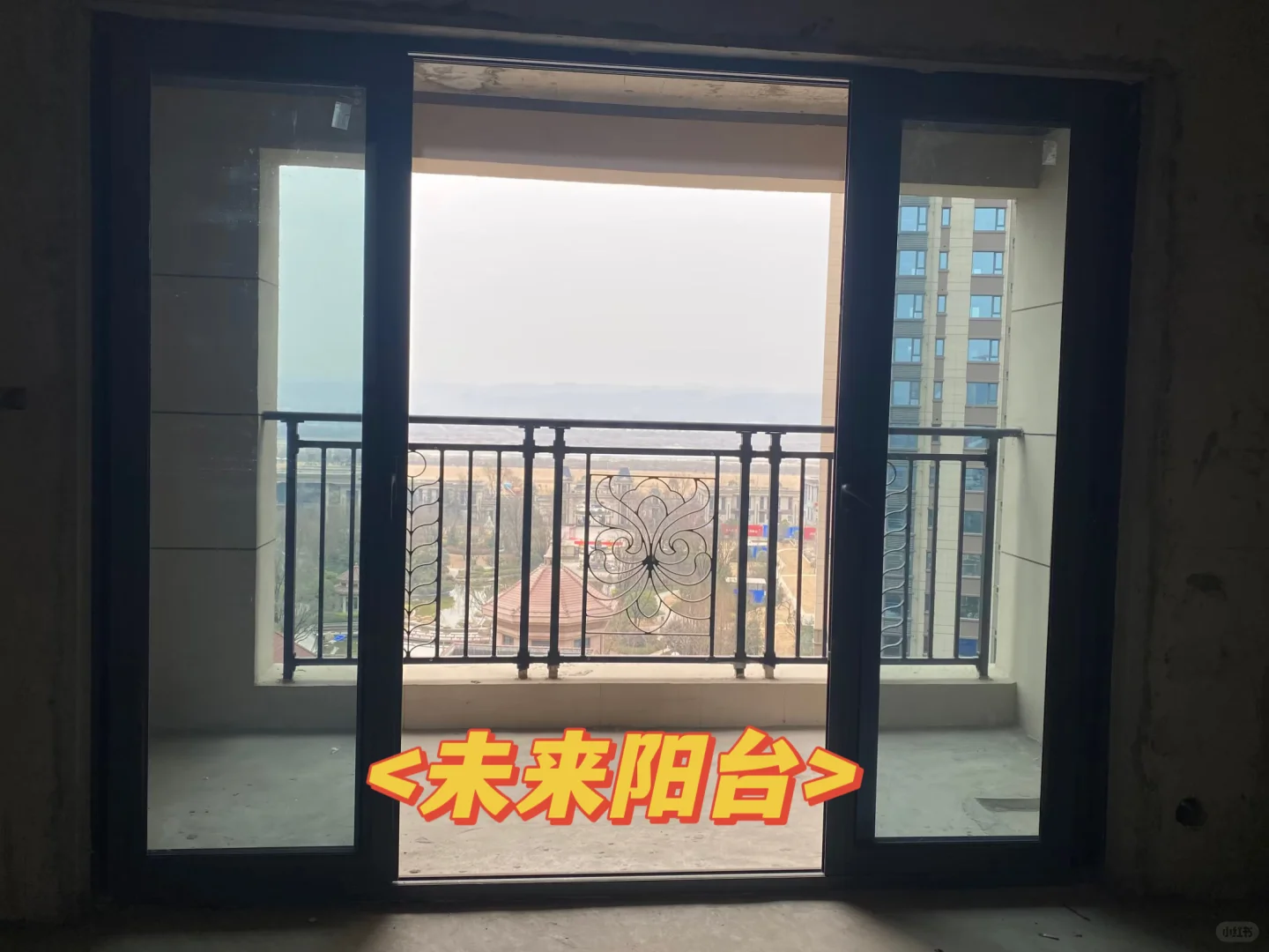 这房子起个号都值了！
