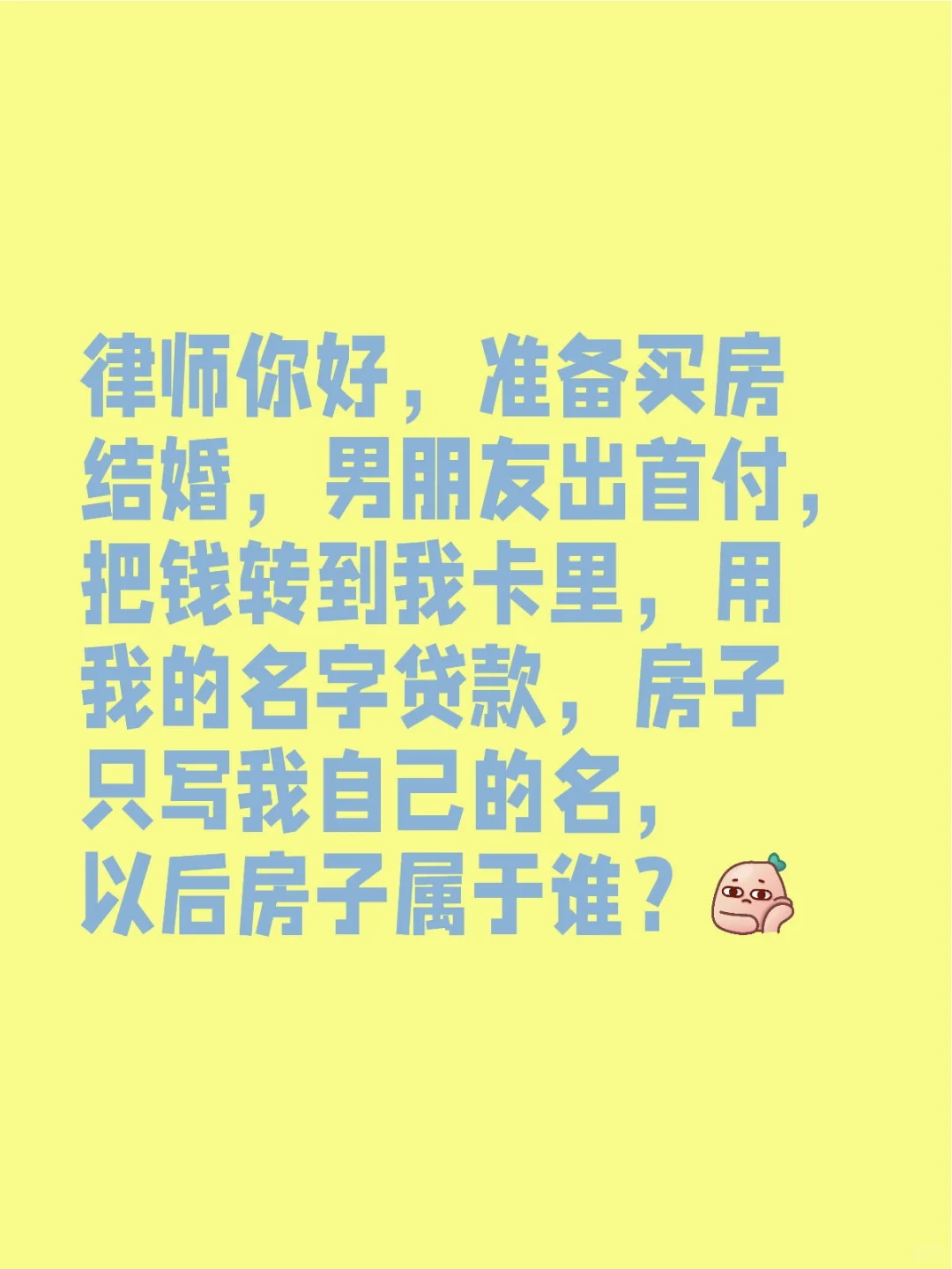 男生女生都看过来