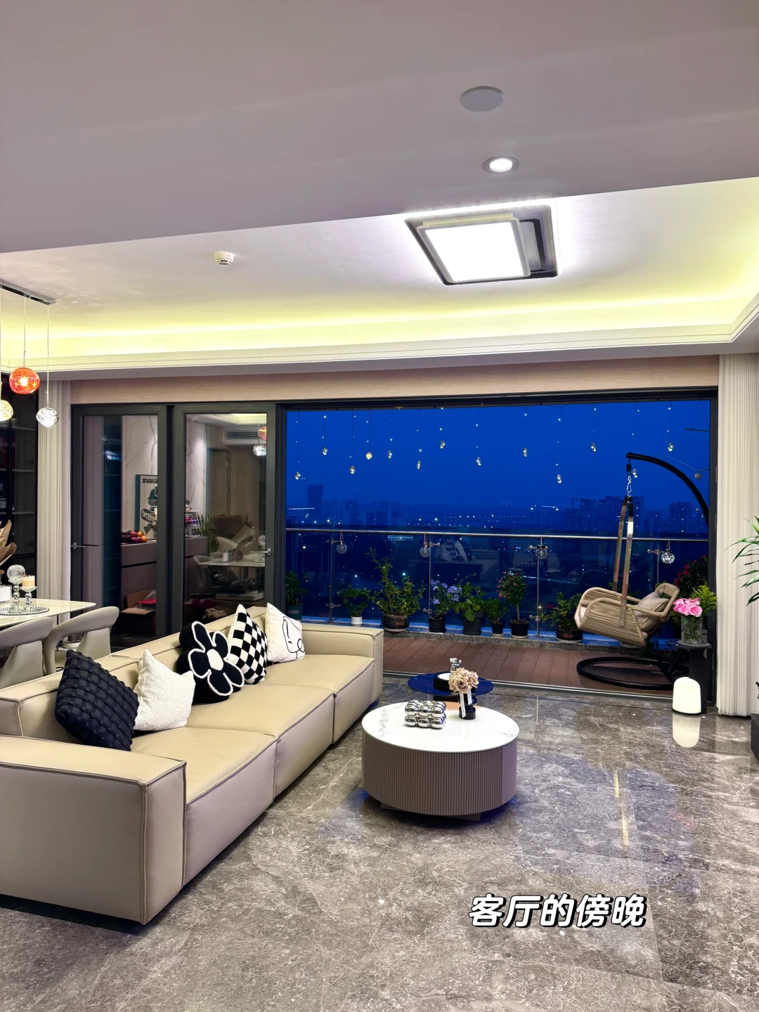137㎡的🏠，两个人住真的很舒服！