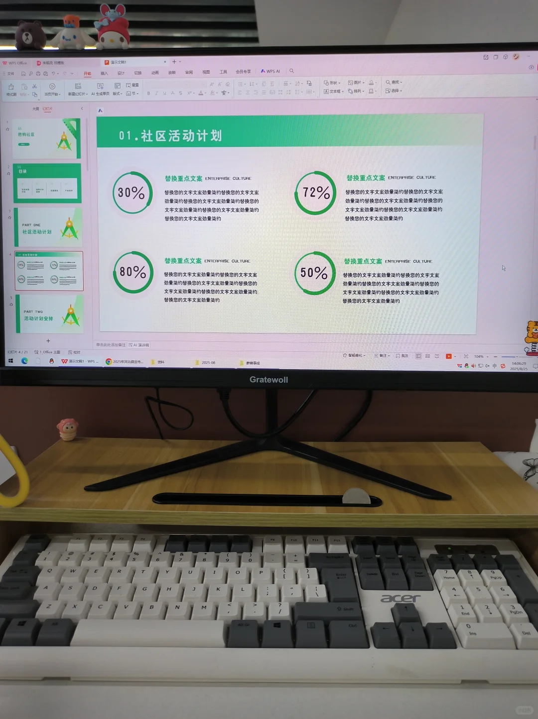 大数据快把我推给需要社区团购的人！