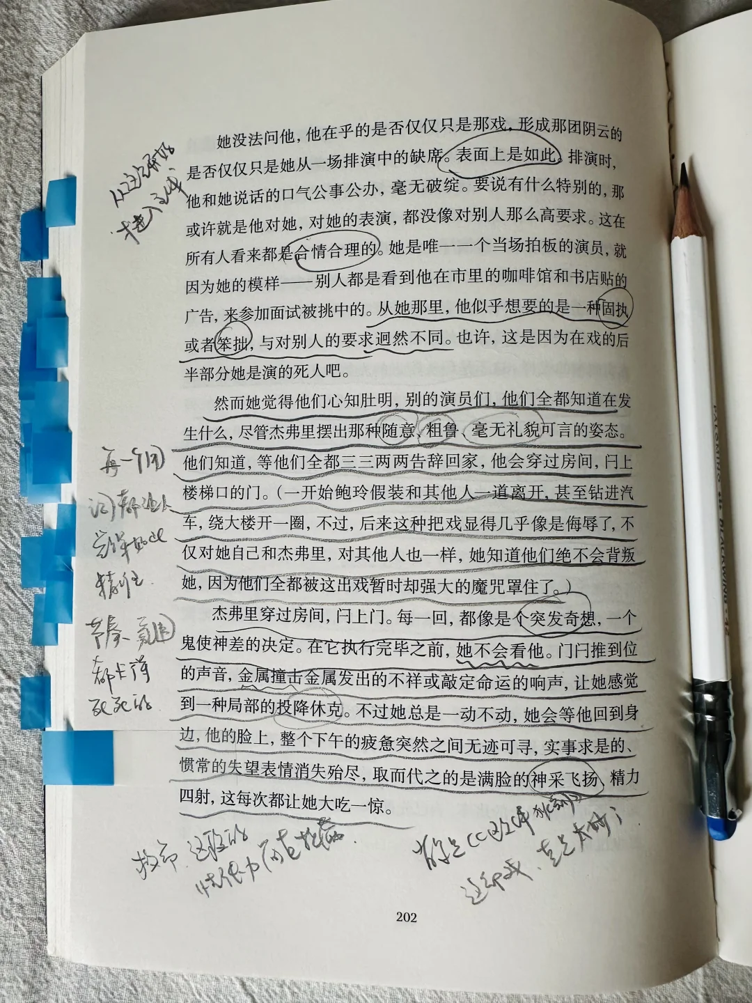 55w+人读过的性张力描写有多牛逼