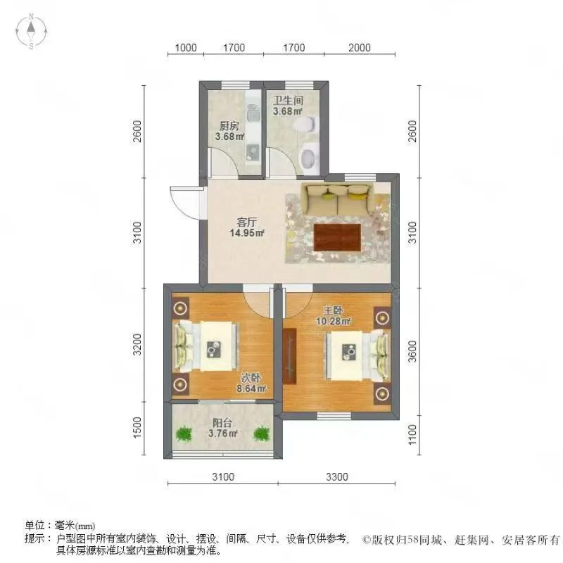房租出租太麻烦，算了，血亏20+含泪出售吧