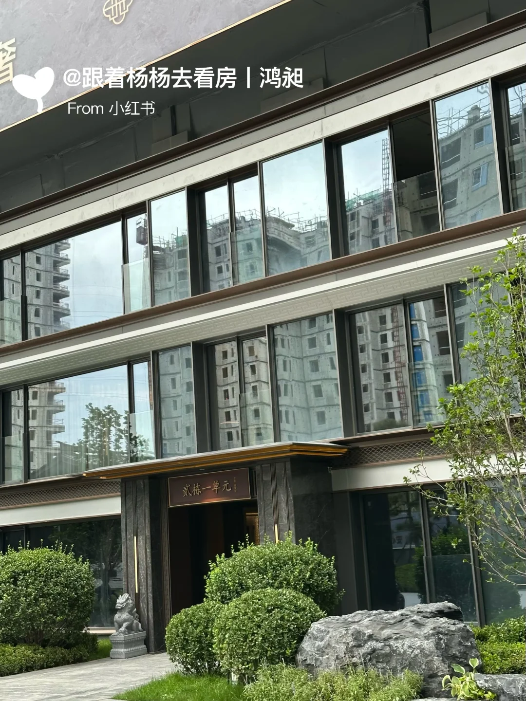 780万买西四环豪宅，之前不敢想 现在可以了！