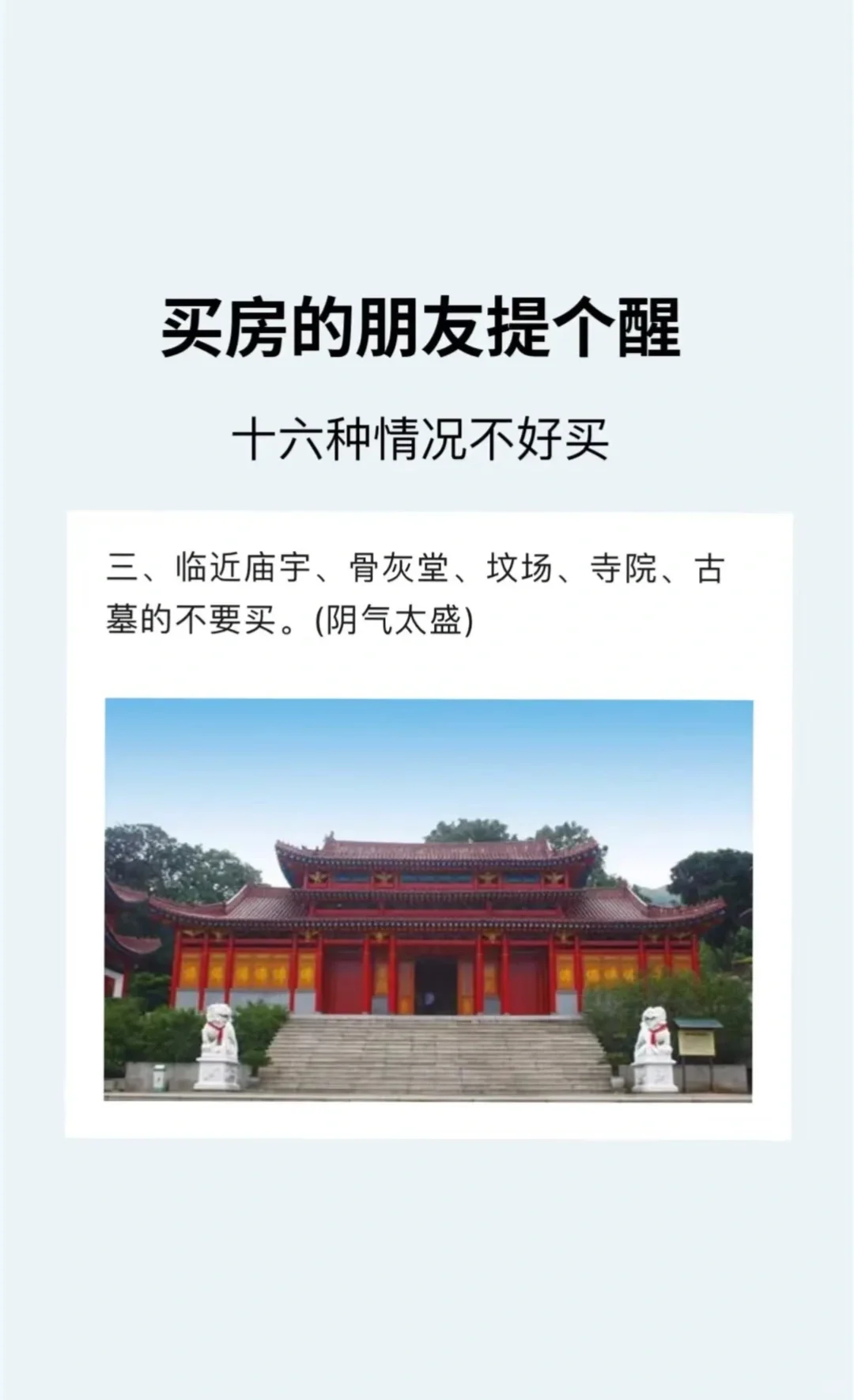 停止摆烂，让日子越过越红火～～