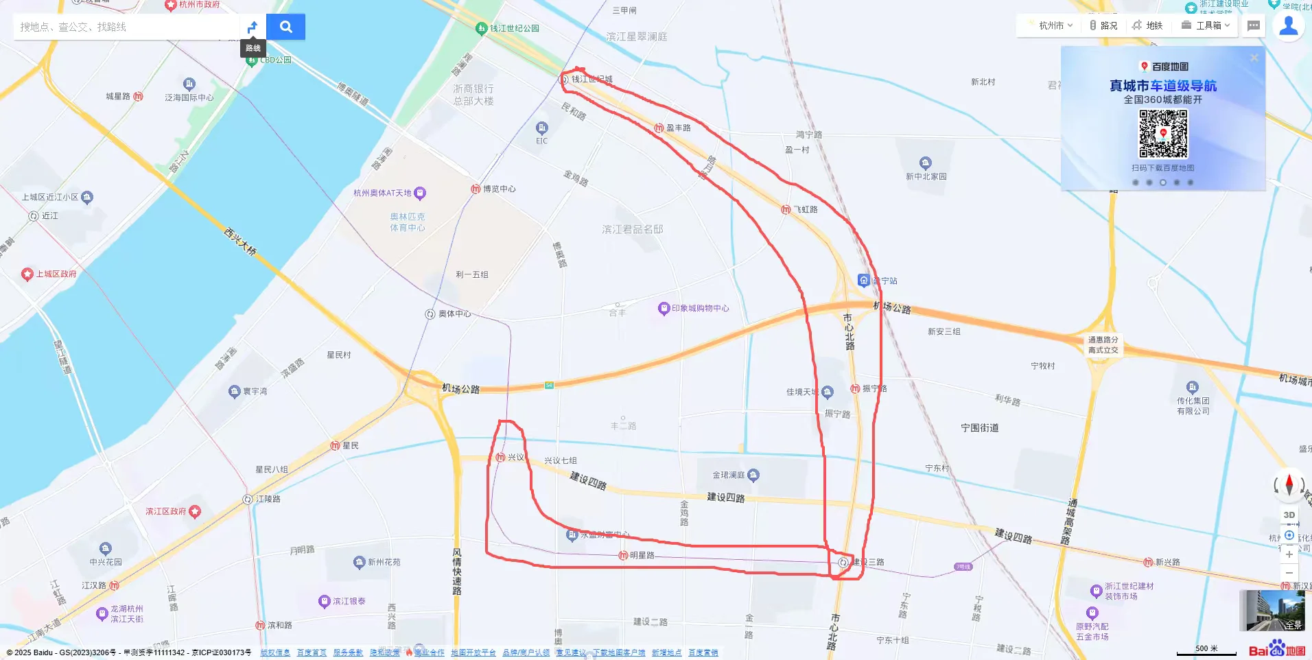 萧山求租！找室友也行